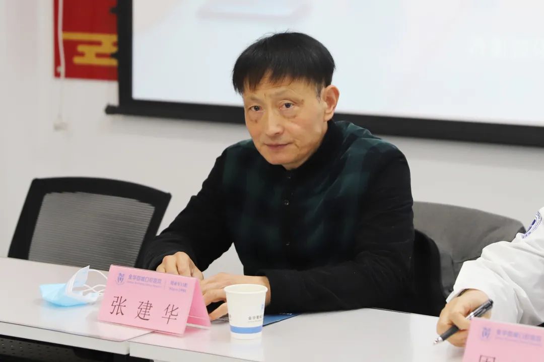 金华市商业联合会第十九期沙龙分享会圆满落幕
