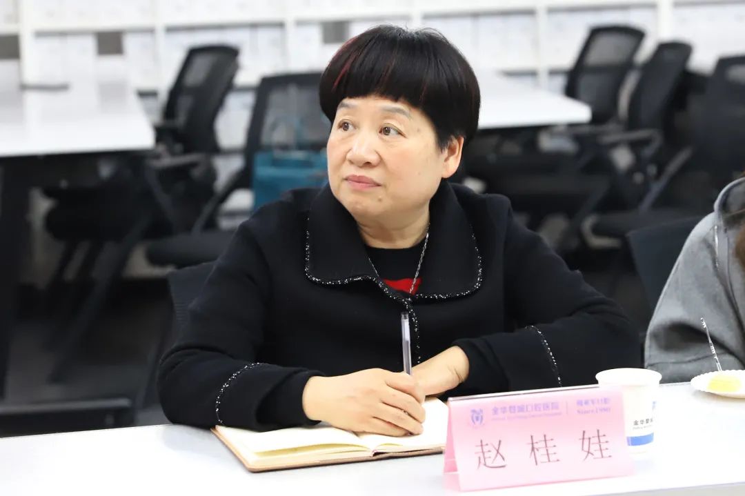 金华市商业联合会第十九期沙龙分享会圆满落幕