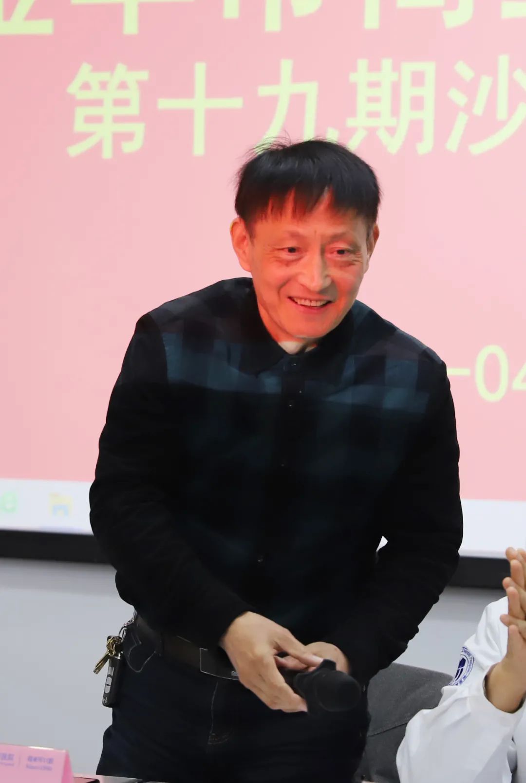 金华市商业联合会第十九期沙龙分享会圆满落幕