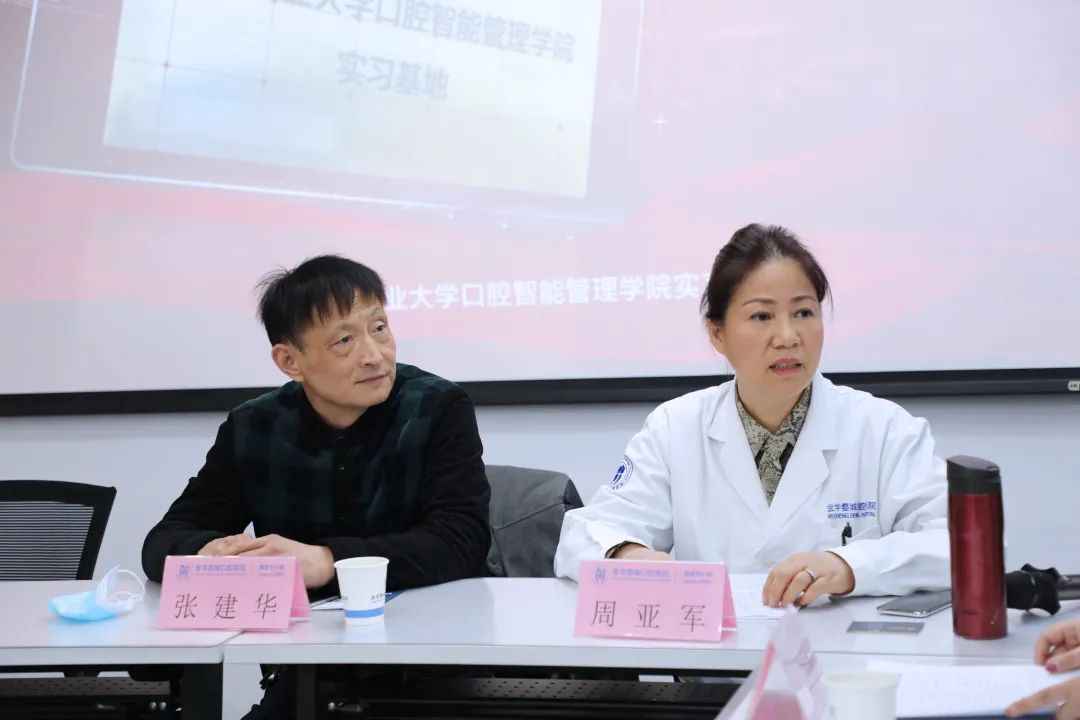 金华市商业联合会第十九期沙龙分享会圆满落幕